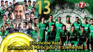 Photo of L’invincible Raja, Champion du Maroc pour la 13ème fois !