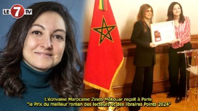 Photo of L’écrivaine Marocaine Zineb Mekouar reçoit à Paris « le Prix du meilleur roman des lecteurs et des libraires Points 2024 »