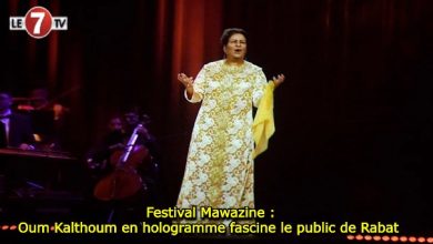 Photo of Festival Mawazine : Oum Kalthoum en hologramme fascine le public de Rabat