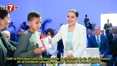 Photo of SAR la Princesse Lalla Asmaa préside la cérémonie de fin d’année scolaire de la Fondation Lalla Asmaa pour Enfants et Jeunes Sourds