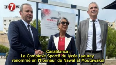 Photo of Casablanca: Le Complexe Sportif du lycée Lyautey renommé en l’honneur de Nawal El Moutawakel