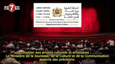 Photo of Soutien aux projets culturels et artistiques : Le Ministère de la Jeunesse, de la Culture et de la Communication apporte des précisions 