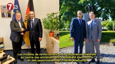 Photo of Les moyens de renforcement de la coopération bilatérale au centre des entretiens entre Abdellatif Hammouchi et des responsables sécuritaires Allemands