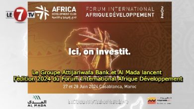 Photo of Le Groupe Attijariwafa Bank et Al Mada lancent l’édition 2024 du Forum International Afrique Développement