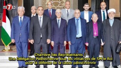 Photo of Chambre des Représentants : Une Délégation Palestinienne loue les initiatives de SM le Roi pour la défense de la cause palestinienne