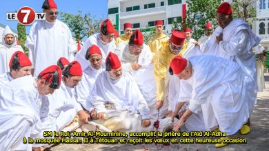 Photo of SM le Roi, Amir Al-Mouminine, accomplit la prière de l’Aïd Al-Adha à la mosquée Hassan II à Tétouan et reçoit les vœux en cette heureuse occasion