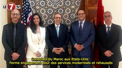 Photo of Consulats du Maroc aux Etats-Unis: Ferme engagement pour des services modernisés et rehaussés