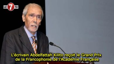 Photo of L’écrivain Abdelfattah Kilito reçoit le Grand Prix de la Francophonie de l’Académie Française