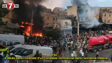 Photo of Fès : 4 décès dans l’incendie d’un complexe commercial dans l’ancienne médina