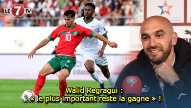 Photo of Walid Regragui : « le plus important reste la gagne » !