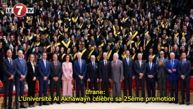 Photo of Ifrane: L’Université Al Akhawayn célèbre sa 25ème promotion