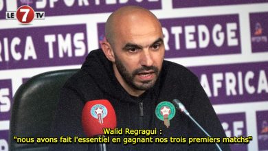 Photo of Walid Regragui : « nous avons fait l’essentiel en gagnant nos trois premiers matchs » 