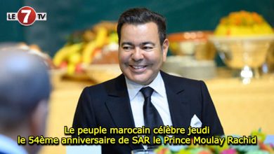 Photo of Le peuple marocain célèbre jeudi le 54ème anniversaire de SAR le Prince Moulay Rachid