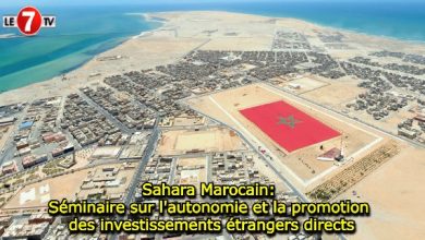 Photo of Sahara Marocain: Séminaire sur l’autonomie et la promotion des investissements étrangers directs