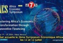 Photo of Rabat accueille le 2ème Symposium Économique Africain, les 11 et 12 juillet 