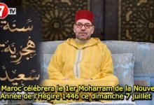 Photo of Le Maroc célèbre le 1er Moharram de la Nouvelle Année de l’Hégire 1446 ce dimanche 7 juillet 