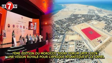 Photo of 7ÈME ÉDITION DU MOROCCO TODAY FORUM (MTF) 2024: UNE VISION ROYALE POUR L’AFRIQUE ATLANTIQUE ET LE SAHEL