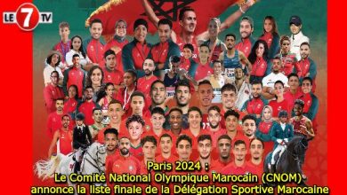 Photo of Paris 2024 : Le Comité National Olympique Marocain (CNOM) annonce la liste finale de la Délégation Sportive Marocaine