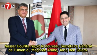 Photo of Nasser Bourita reçoit le nouveau Secrétaire Général de l’Union du Maghreb Arabe, Tariq Ben Salem.