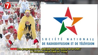 Photo of Une programmation spéciale sur les radios de la SNRT à l’occasion de la Fête du Trône