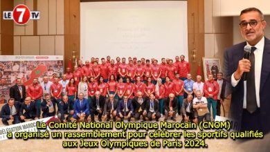 Photo of Le Comité National Olympique Marocain (CNOM) a organisé un rassemblement pour célébrer les sportifs qualifiés aux Jeux Olympiques de Paris 2024.