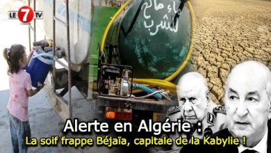 Photo of Alerte en Algérie : La soif frappe Béjaïa, capitale de la Kabylie !