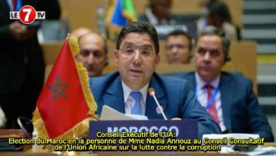 Photo of Conseil Exécutif de l’UA: Election du Maroc en la personne de Mme Nadia Annouz au Conseil Consultatif de l’Union Africaine sur la lutte contre la corruption