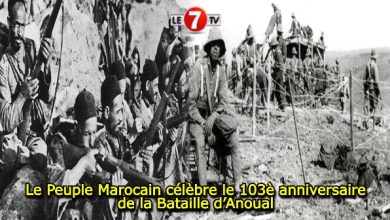 Photo of Le Peuple Marocain célèbre le 103è anniversaire de la Bataille d’Anoual