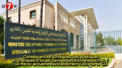 Photo of Conséquences juridiques des politiques et pratiques d’Israël dans le territoire Palestinien : Le Maroc accueille favorablement l’avis de la CIJ