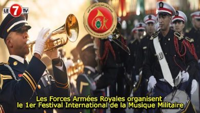 Photo of Les Forces Armées Royales organisent le 1er Festival International de la Musique Militaire