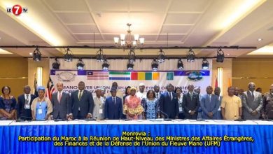 Photo of Monrovia : Participation du Maroc à la Réunion de Haut-Niveau des Ministres des Affaires Étrangères, des Finances et de la Défense de l’Union du Fleuve Mano (UFM)