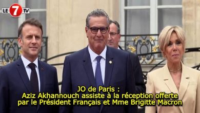 Photo of JO de Paris : Aziz Akhannouch assiste à la réception offerte par le Président Français et Mme Brigitte Macron
