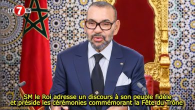 Photo of SM le Roi adresse un discours à son peuple fidèle et préside les cérémonies commémorant la Fête du Trône 