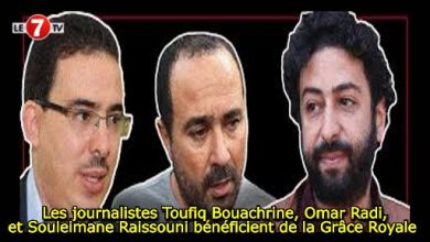 Photo of Les journalistes Toufiq Bouachrine, Omar Radi, et Souleimane Raissouni bénéficient de la Grâce Royale 