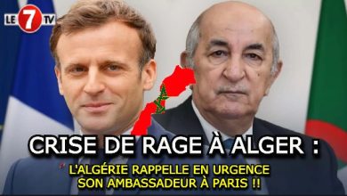 Photo of CRISE DE RAGE À ALGER : L’ALGÉRIE RAPPELLE EN URGENCE SON AMBASSADEUR À PARIS !