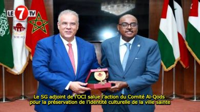 Photo of Le SG adjoint de l’OCI salue l’action du Comité Al-Qods pour la préservation de l’identité culturelle de la ville sainte