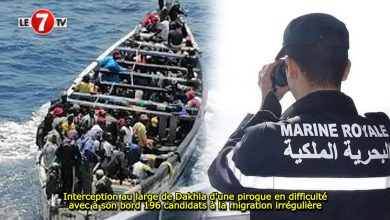 Photo of Interception au large de Dakhla d’une pirogue en difficulté avec à son bord 196 candidats à la migration irrégulière