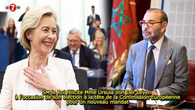 Photo of SM le Roi félicite Mme Ursula Von Der Leyen à l’occasion de son élection à la tête de la Commission Européenne pour un nouveau mandat