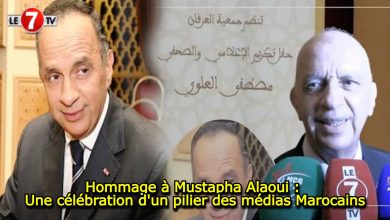 Photo of Hommage à Mustapha Alaoui : Une célébration d’un pilier des médias Marocains