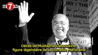 Photo of Décès de Mustapha Dassoukine, figure légendaire de la comédie Marocaine