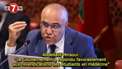 Photo of Abdellatif Miraoui: « Le Gouvernement a répondu favorablement aux revendications des étudiants en médecine »