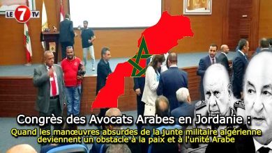 Photo of Congrès des Avocats Arabes en Jordanie : Quand les manœuvres absurdes de la junte militaire algérienne deviennent un obstacle à la paix et à l’unité Arabe