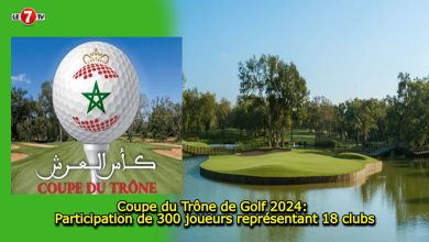 Photo of Coupe du Trône de Golf 2024: Participation de 300 joueurs représentant 18 clubs