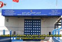 Photo of La nouvelle d’un incendie à la prison locale de Aïn Sebaâ 1, est « totalement infondée »