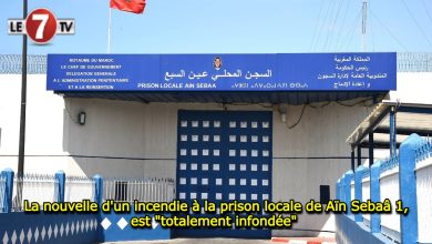 Photo of La nouvelle d’un incendie à la prison locale de Aïn Sebaâ 1, est « totalement infondée »