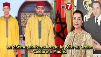 Photo of Le 25ème anniversaire de la Fête du Trône célébré à Madrid