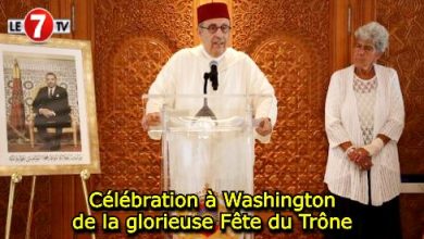 Photo of Célébration à Washington de la glorieuse Fête du Trône