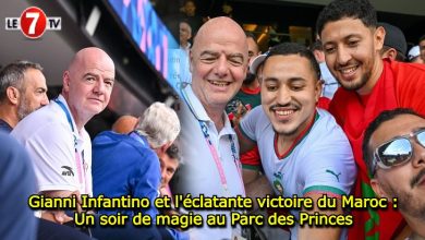 Photo of Gianni Infantino et l’éclatante victoire du Maroc : Un soir de magie au Parc des Princes