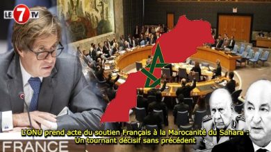 Photo of L’ONU prend acte du soutien Français à la Marocanité du Sahara : Un tournant décisif sans précédent