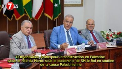 Photo of L’Organisation Arabe pour la construction en Palestine salue le rôle du Maroc sous le leadership de SM le Roi en soutien de la cause Palestinienne